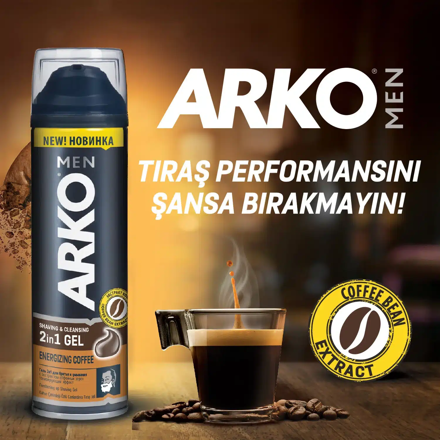 فوم اصلاح مردانه آرکو من با عصاره قهوه