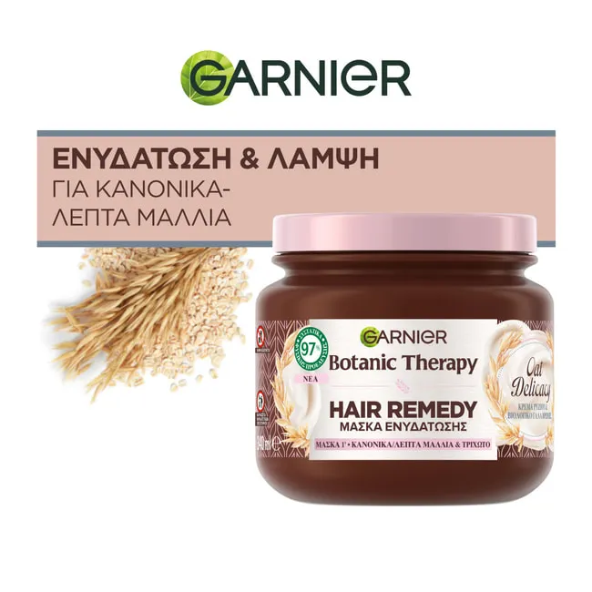 ماسک مو گارنیر بوتانیک مو های حساس ماسک مو گارنیر بوتانیک مو های حساس مناسب مو های حساس و شکننده