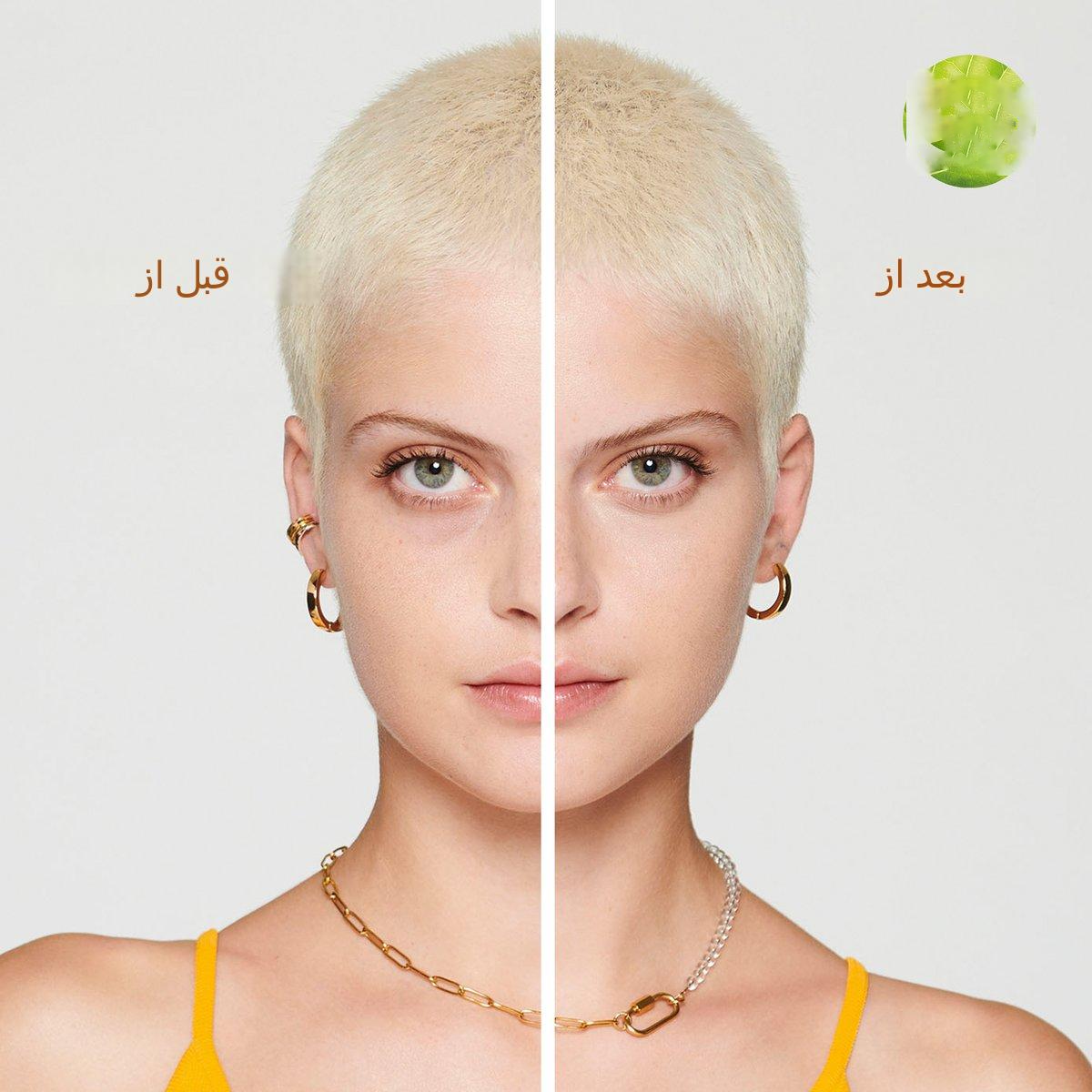 Garnier Vitamin C Under Eye Cream
