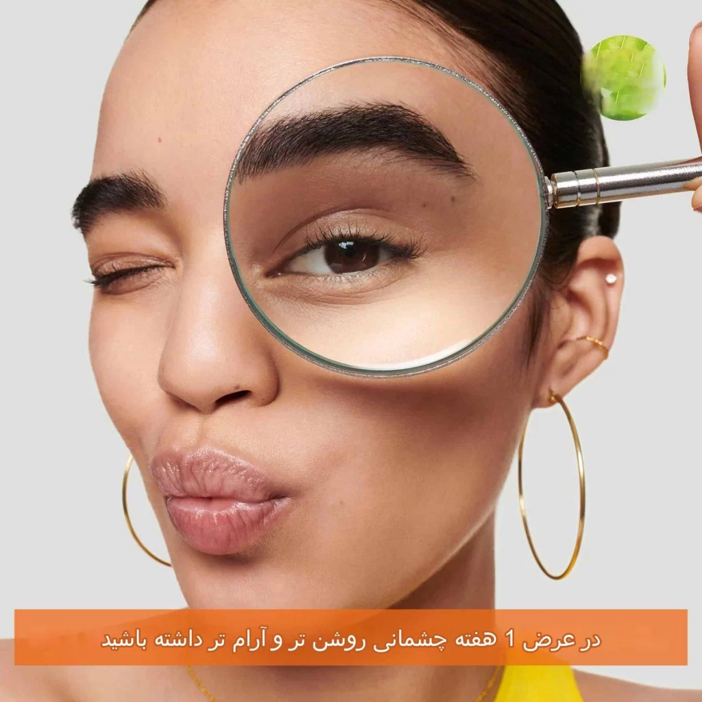 دور چشم ویتامین C گارنیر