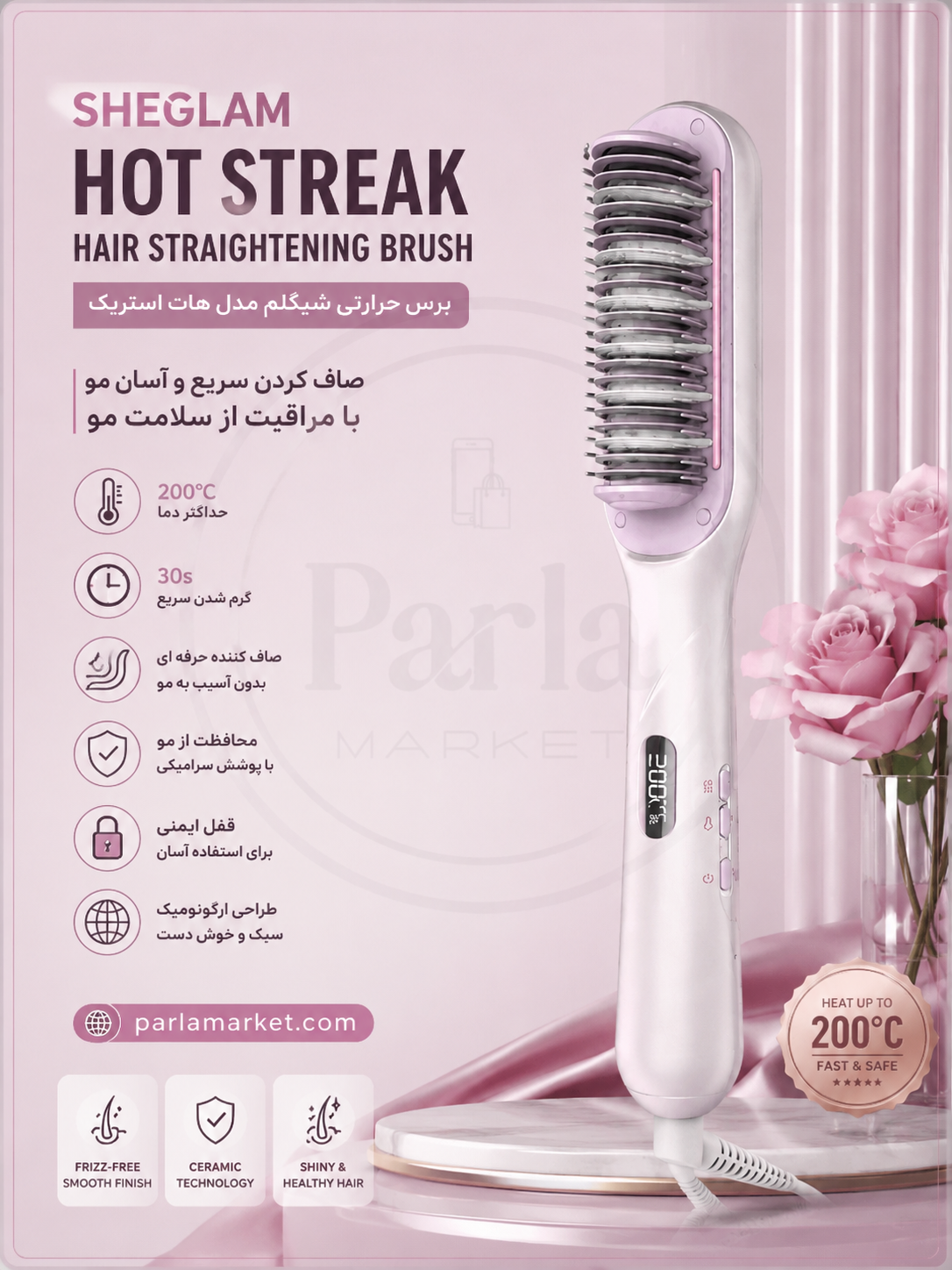 برس حرارتی بخار حرفه ای شیگلم مدل Hydra Shot Steam Straightening Brush Pro - نمای جلو دستگاه به رنگ ارغوانی