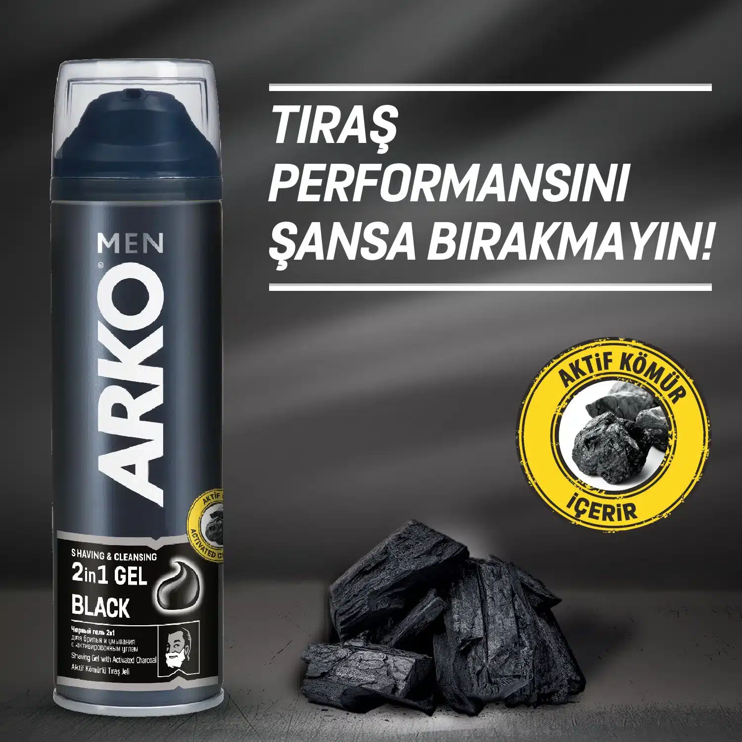 ژل اصلاح صورت آرکو زغالی