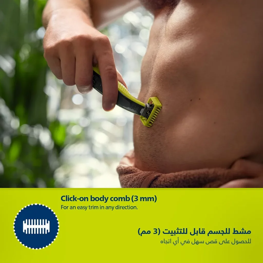 اصلاح دقیق بدن بدون التهاب و کشیدگی